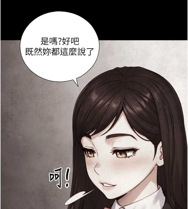 与生巨来第22話-說謊要付出的慘痛代價