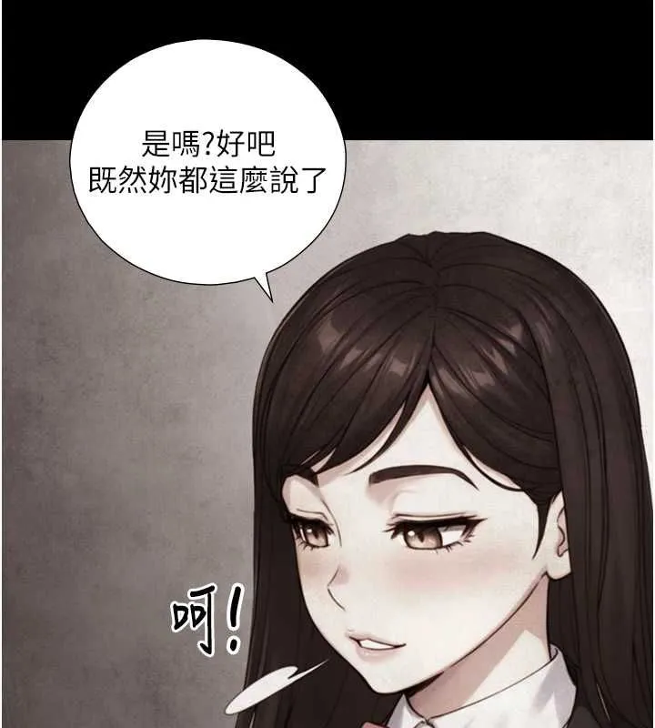 與生巨來第22話-說謊要付出的慘痛代價