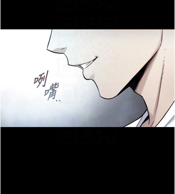 与生巨来第22話-說謊要付出的慘痛代價