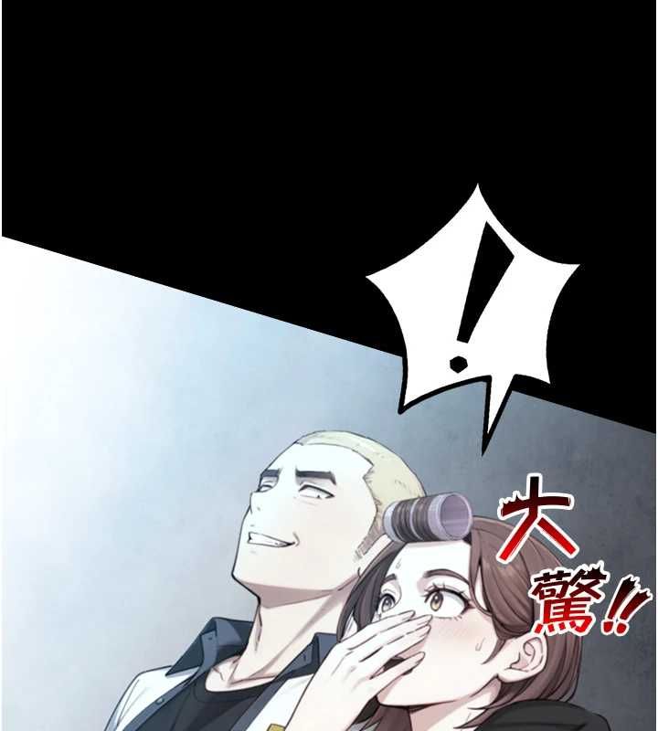 与生巨来第22話-說謊要付出的慘痛代價