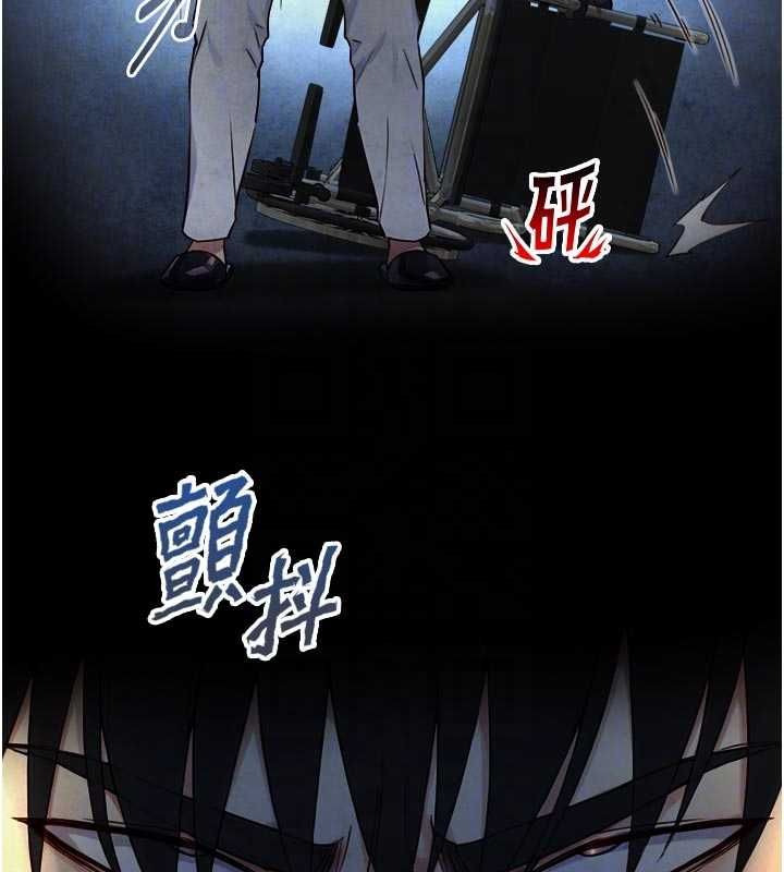 与生巨来第22話-說謊要付出的慘痛代價