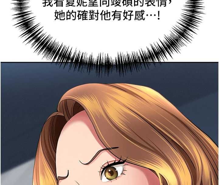 罪爱人妻第31話-要每天做都可以&hellip;!
