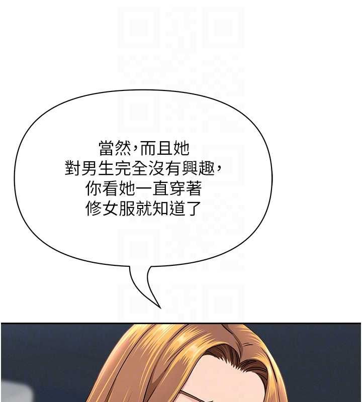 罪爱人妻第31話-要每天做都可以&hellip;!