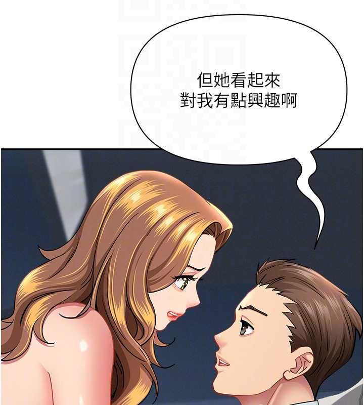 罪爱人妻第31話-要每天做都可以&hellip;!
