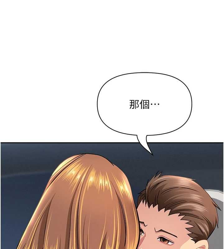 罪爱人妻第31話-要每天做都可以&hellip;!