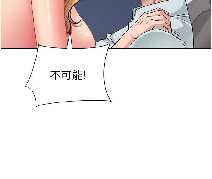 罪爱人妻第31話-要每天做都可以&hellip;!