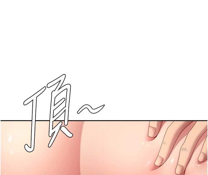 罪爱人妻第31話-要每天做都可以&hellip;!