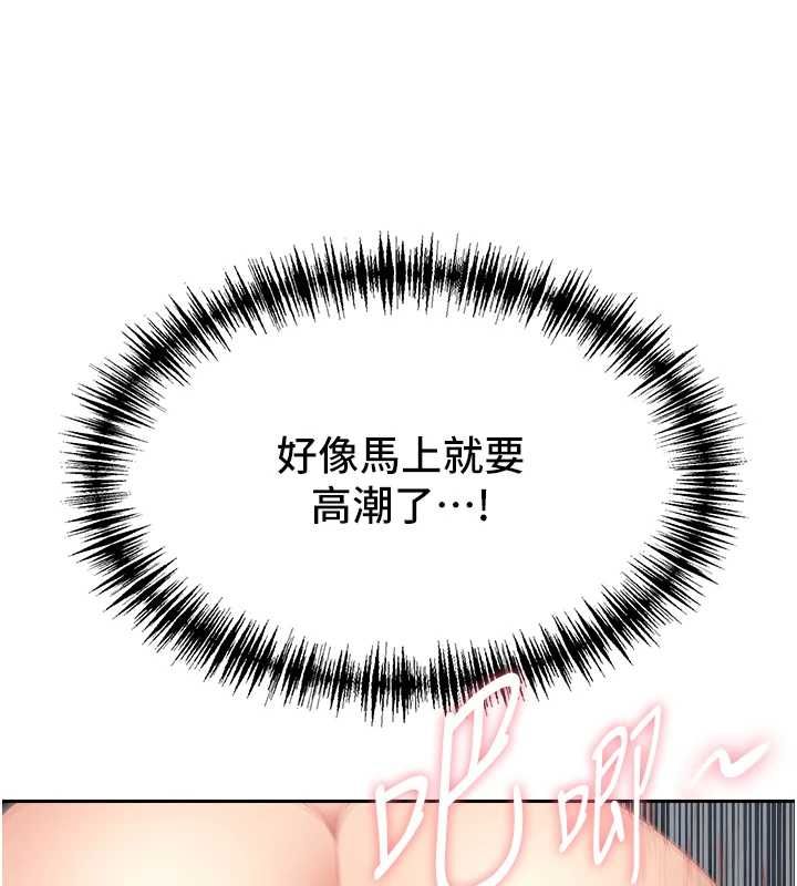 罪爱人妻第31話-要每天做都可以&hellip;!