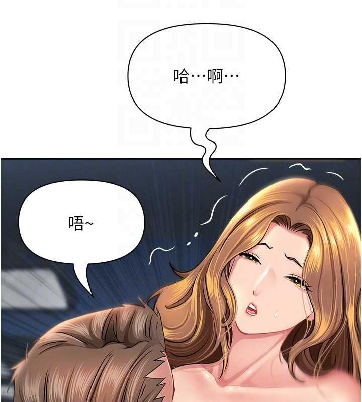 罪爱人妻第31話-要每天做都可以&hellip;!