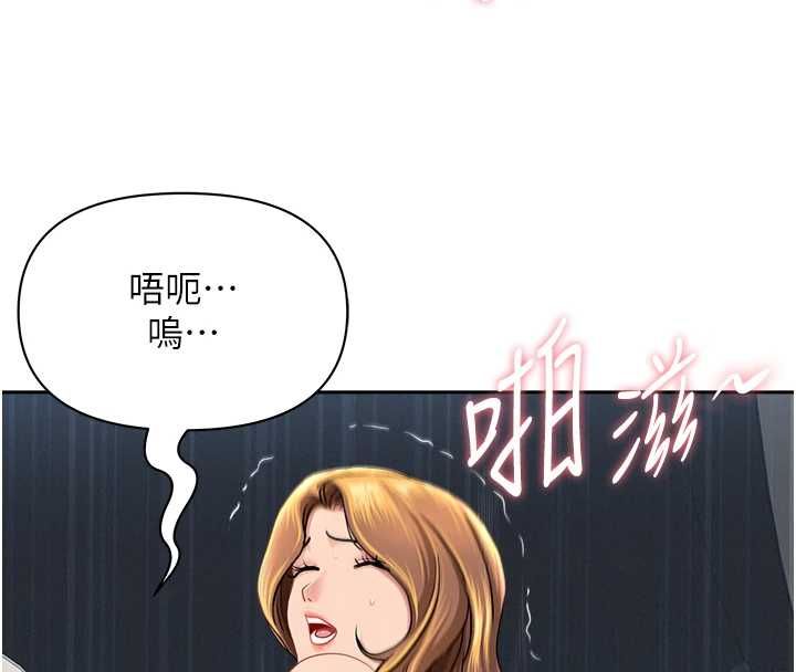 罪爱人妻第31話-要每天做都可以&hellip;!