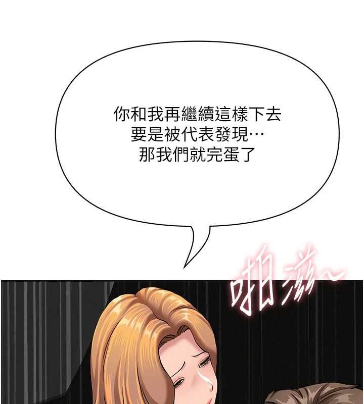 罪爱人妻第31話-要每天做都可以&hellip;!