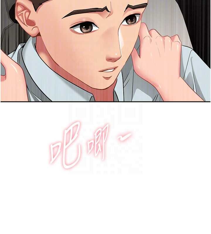 罪爱人妻第31話-要每天做都可以&hellip;!