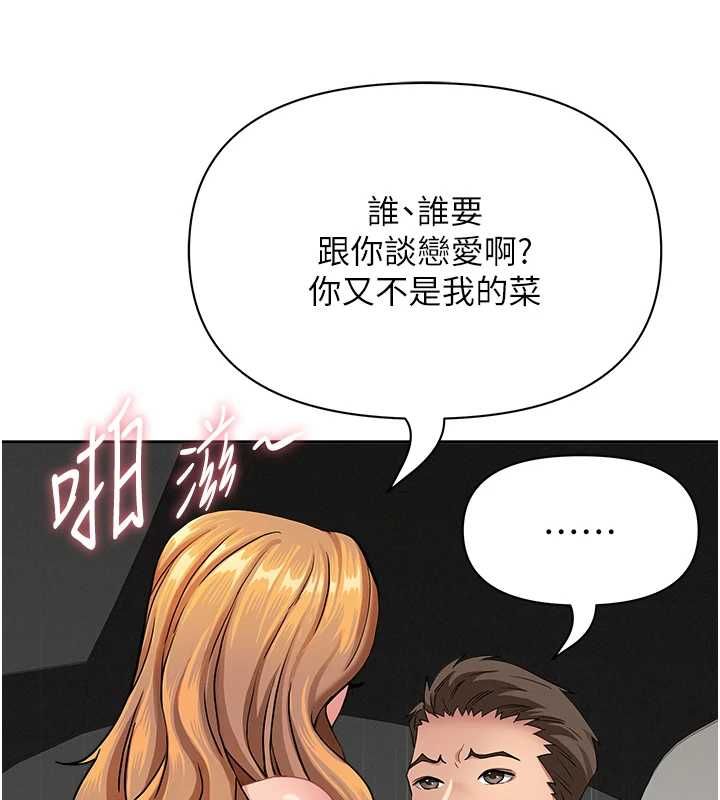 罪爱人妻第31話-要每天做都可以&hellip;!