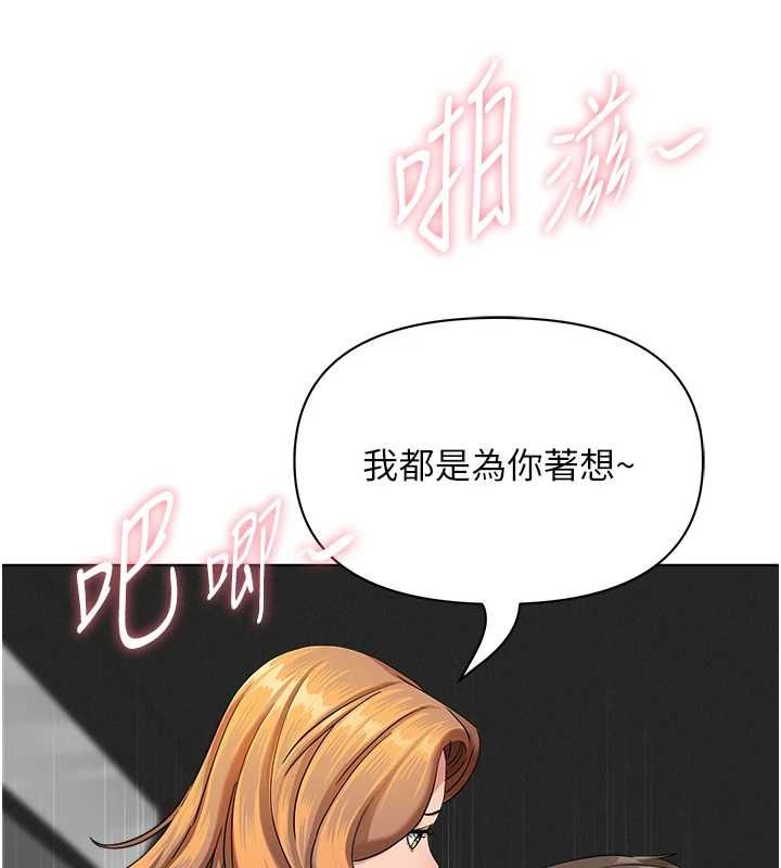 罪爱人妻第31話-要每天做都可以&hellip;!