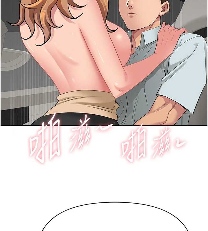 罪爱人妻第31話-要每天做都可以&hellip;!