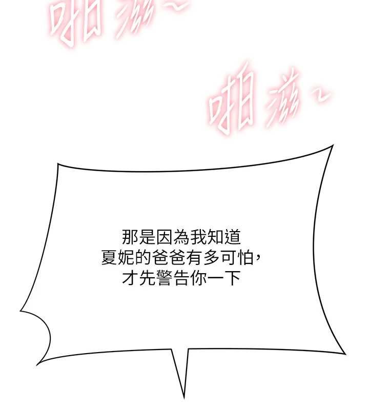罪爱人妻第31話-要每天做都可以&hellip;!