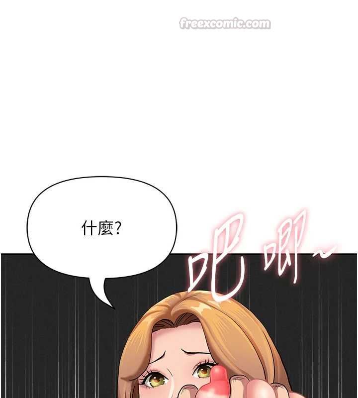 罪爱人妻第31話-要每天做都可以&hellip;!