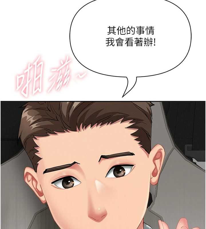 罪爱人妻第31話-要每天做都可以&hellip;!