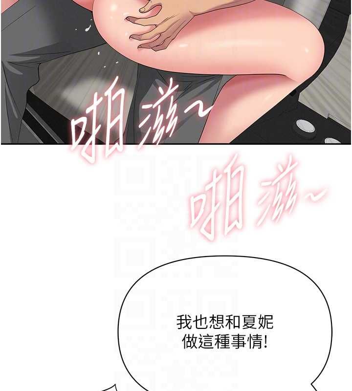 罪爱人妻第31話-要每天做都可以&hellip;!
