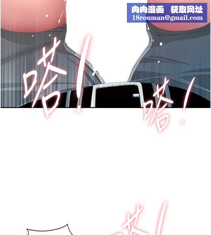 罪爱人妻第31話-要每天做都可以…!