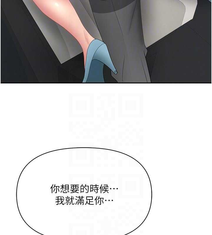 罪爱人妻第31話-要每天做都可以&hellip;!