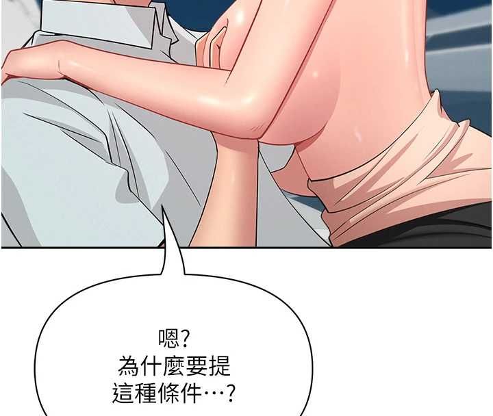 罪爱人妻第31話-要每天做都可以&hellip;!