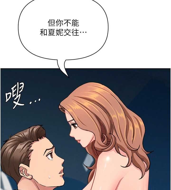 罪爱人妻第31話-要每天做都可以&hellip;!
