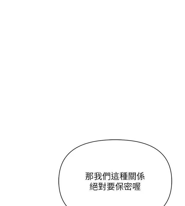 罪爱人妻第31話-要每天做都可以&hellip;!