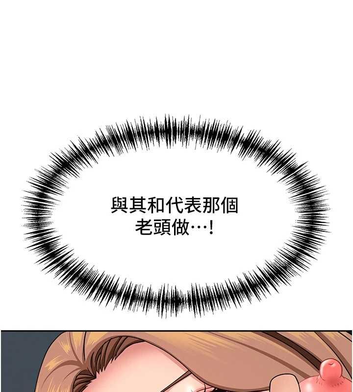 罪爱人妻第31話-要每天做都可以&hellip;!