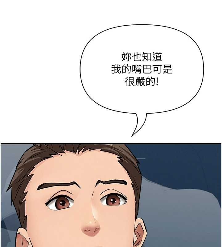 罪爱人妻第31話-要每天做都可以&hellip;!