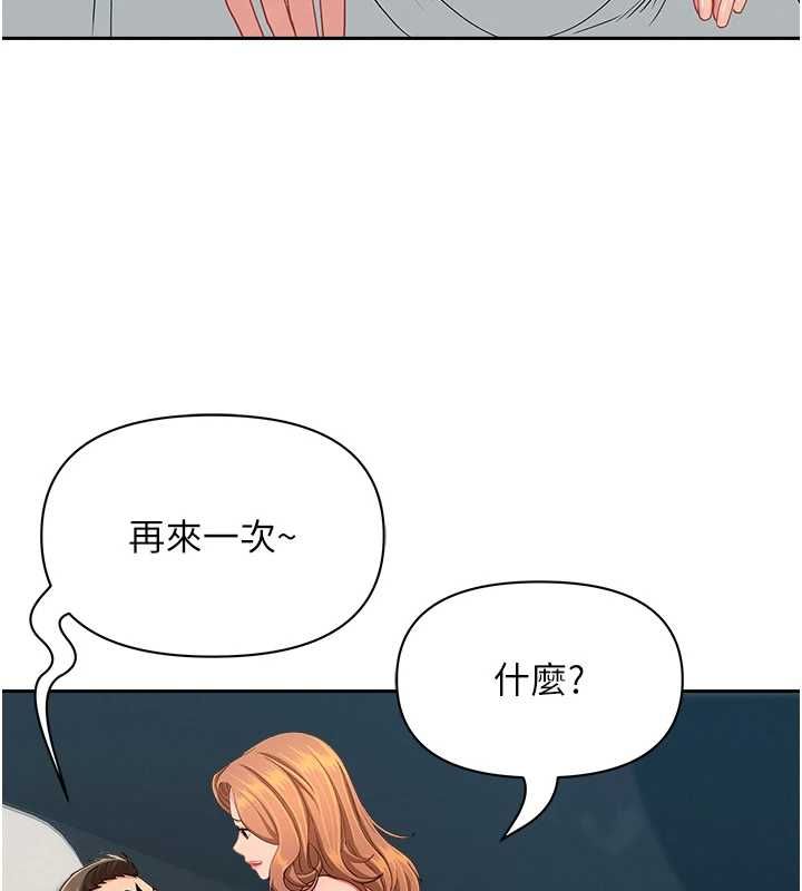 罪爱人妻第31話-要每天做都可以&hellip;!