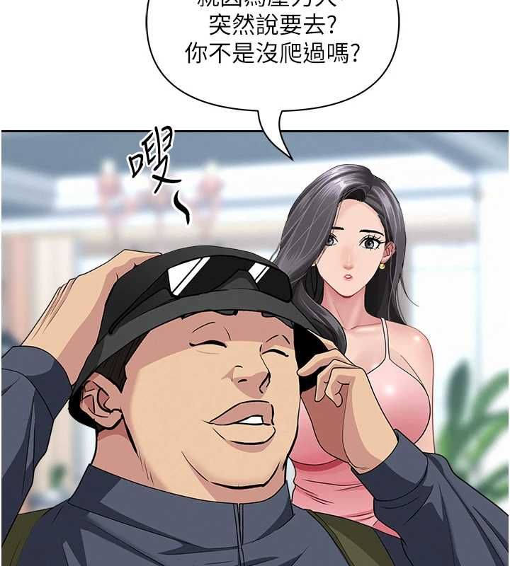 罪爱人妻第31話-要每天做都可以&hellip;!