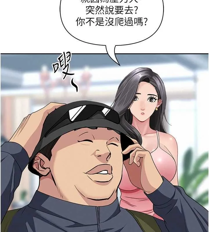 罪愛人妻第31話-要每天做都可以&hellip;!
