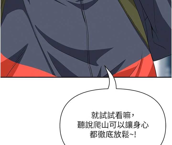 罪爱人妻第31話-要每天做都可以&hellip;!