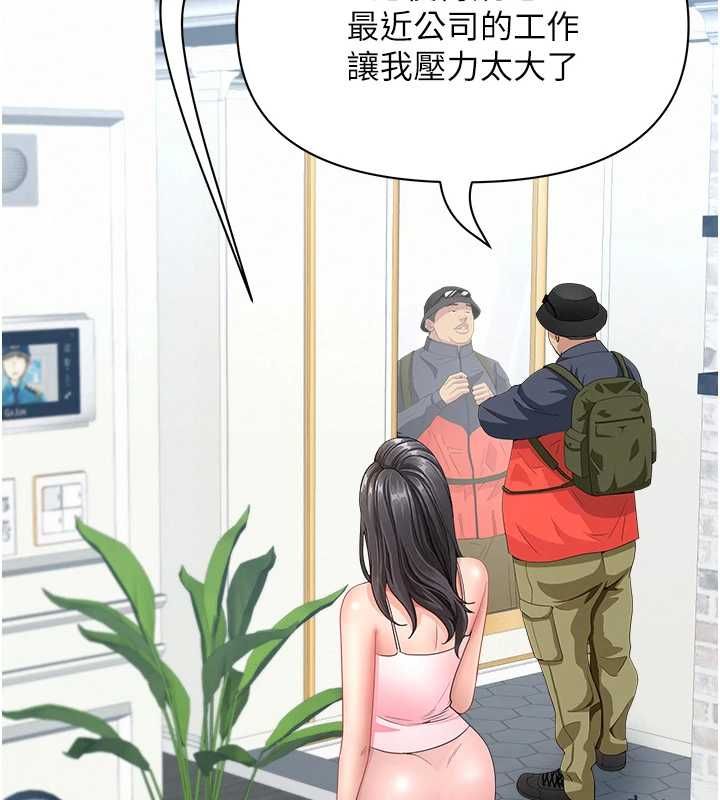 罪爱人妻第31話-要每天做都可以&hellip;!