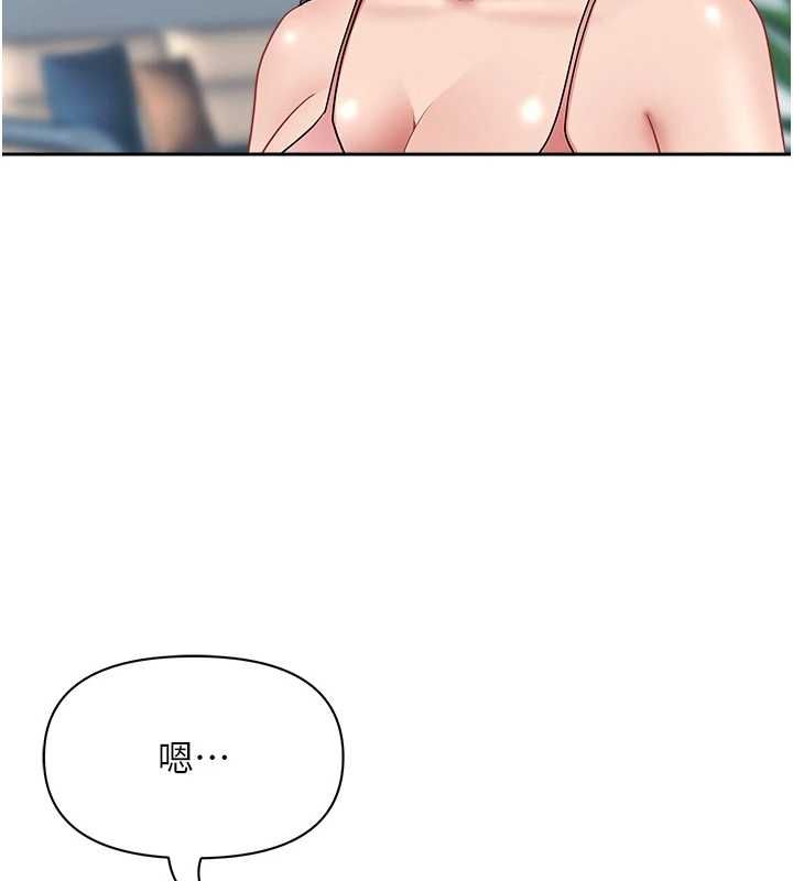罪爱人妻第31話-要每天做都可以&hellip;!