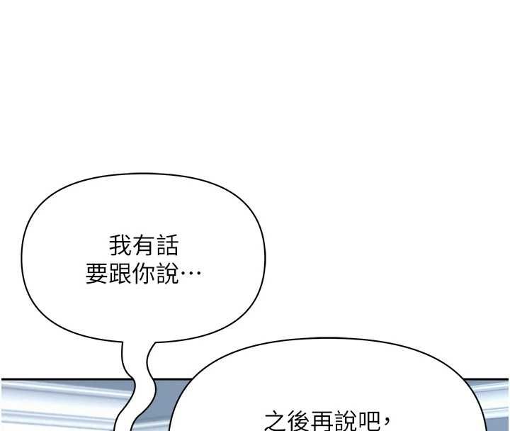 罪爱人妻第31話-要每天做都可以&hellip;!