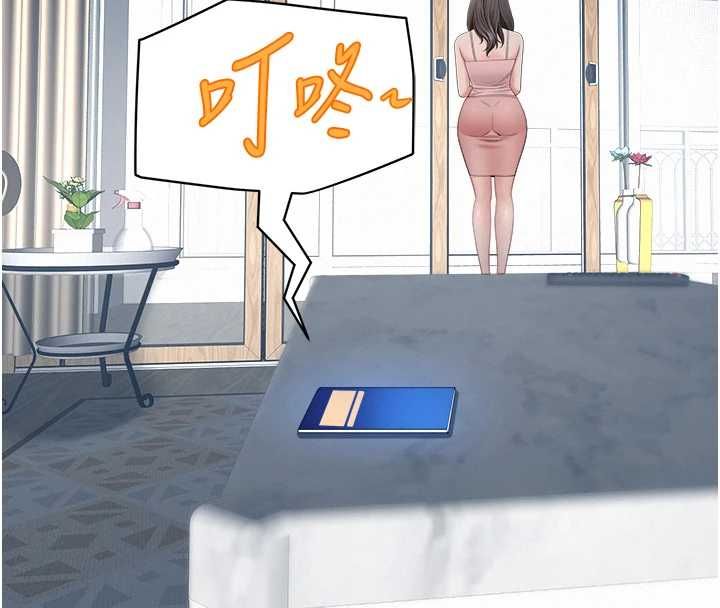 罪爱人妻第31話-要每天做都可以&hellip;!