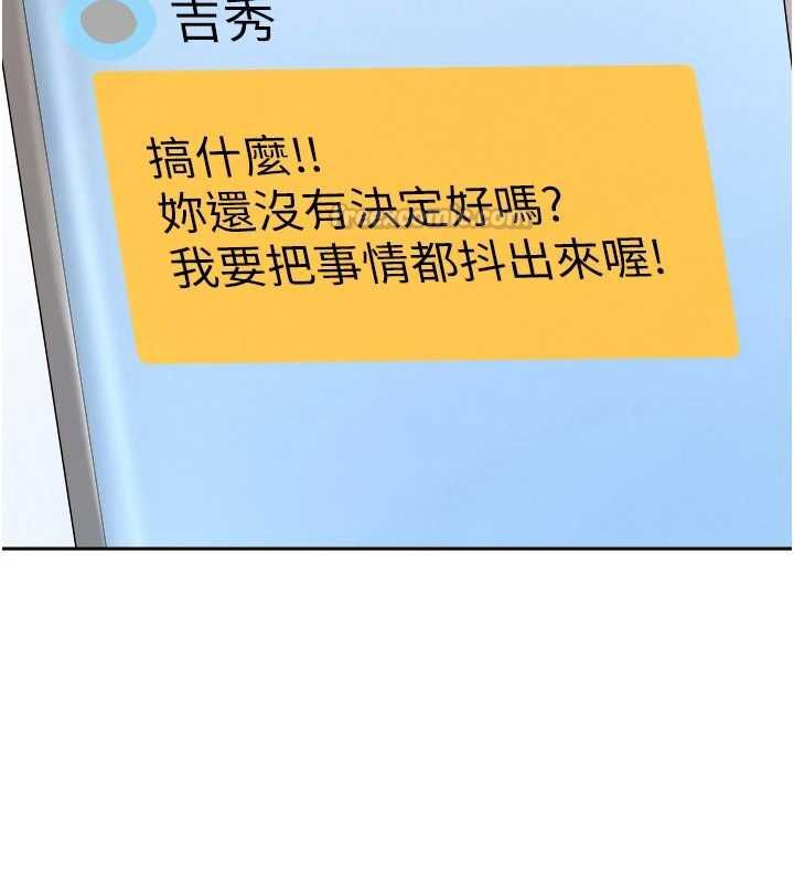 罪愛人妻第31話-要每天做都可以…!