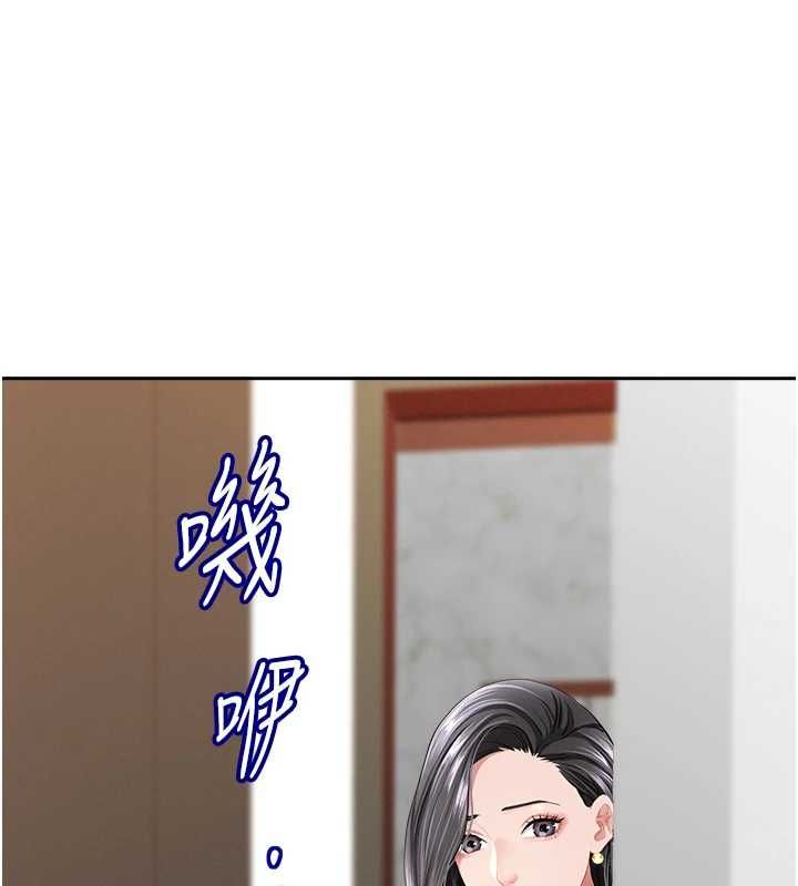 罪爱人妻第31話-要每天做都可以&hellip;!