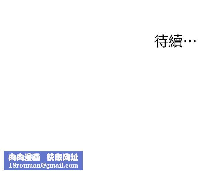 罪爱人妻第31話-要每天做都可以&hellip;!
