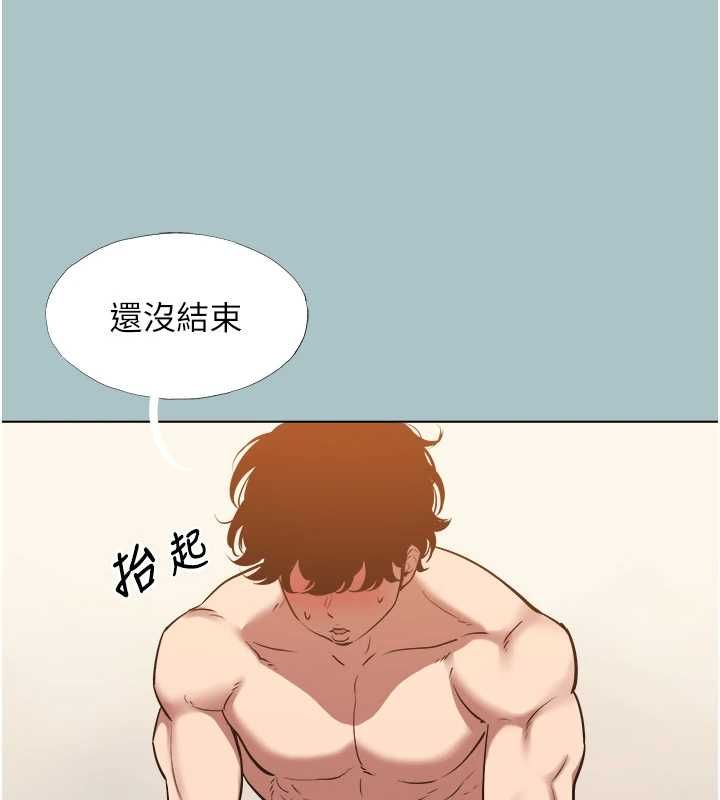 不要恋爱要打炮第41話-在床上比體力