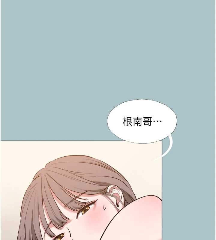 不要恋爱要打炮第41話-在床上比體力