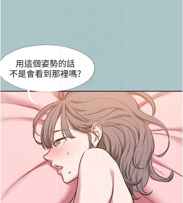 不要恋爱要打炮第41話-在床上比體力