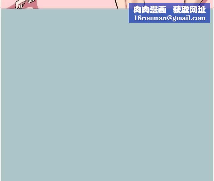 不要恋爱要打炮第41話-在床上比體力