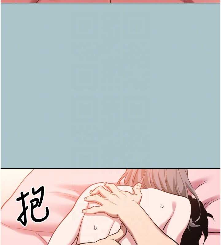 不要恋爱要打炮第41話-在床上比體力