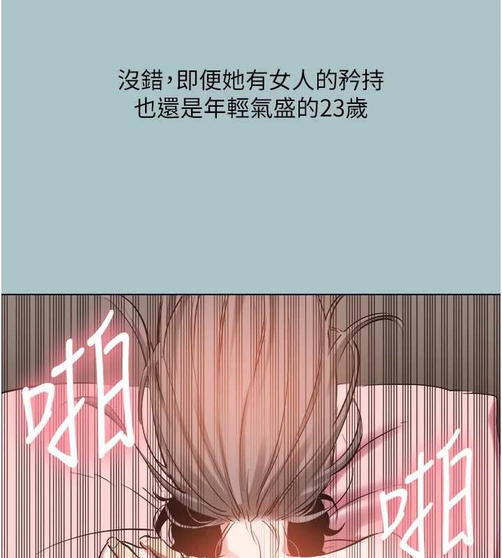 不要恋爱要打炮第41話-在床上比體力