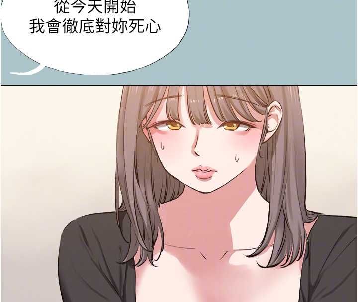不要恋爱要打炮第41話-在床上比體力