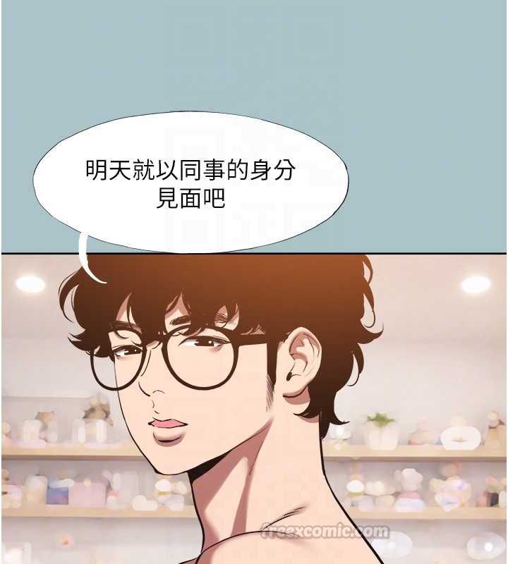 不要恋爱要打炮第41話-在床上比體力