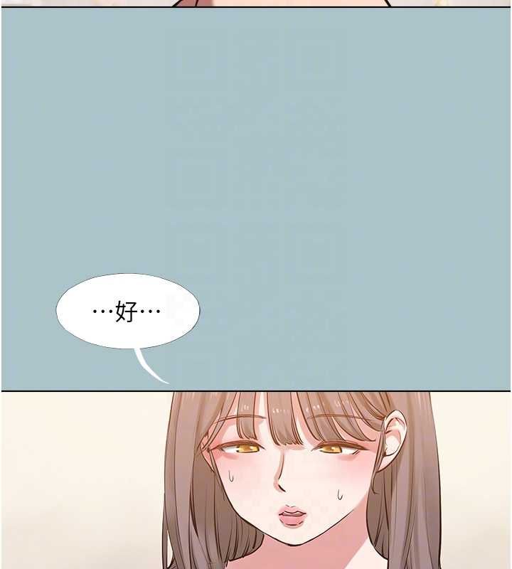不要恋爱要打炮第41話-在床上比體力